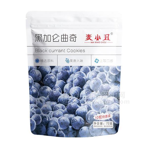 ·麦小丑黑加仑曲奇饼干烘焙食品代理招商72g 