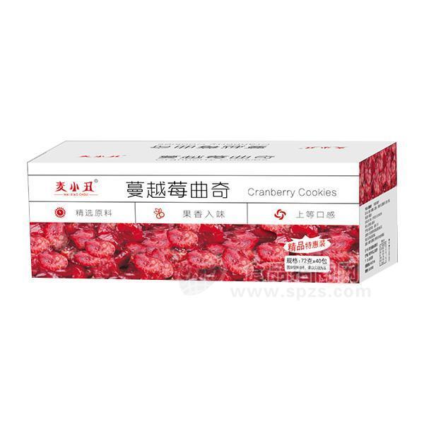 ·蔓越莓曲奇饼干麦小丑曲奇饼干招商代理新品上市 