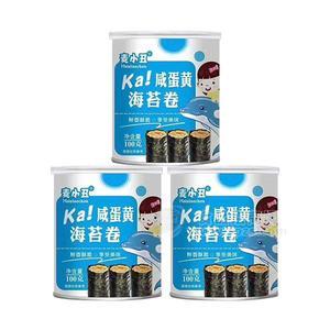 麦小丑咸蛋黄海苔卷休闲零食代理批发100g
