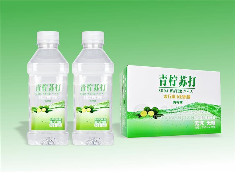 ·济水人青柠味苏打水招商 
