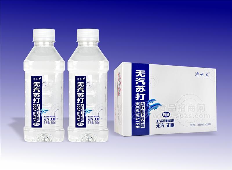 ·济水人原味苏打水（极简版）招商 