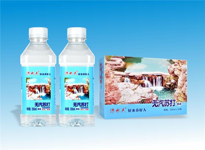 ·济水人原味苏打水（山水版）招商 