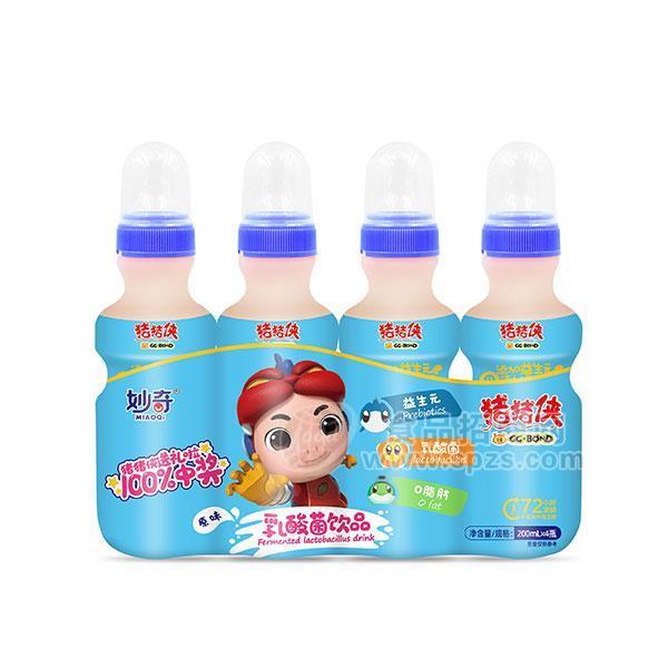 妙奇原味乳酸菌饮品招商儿童乳饮品代理200mlx4瓶