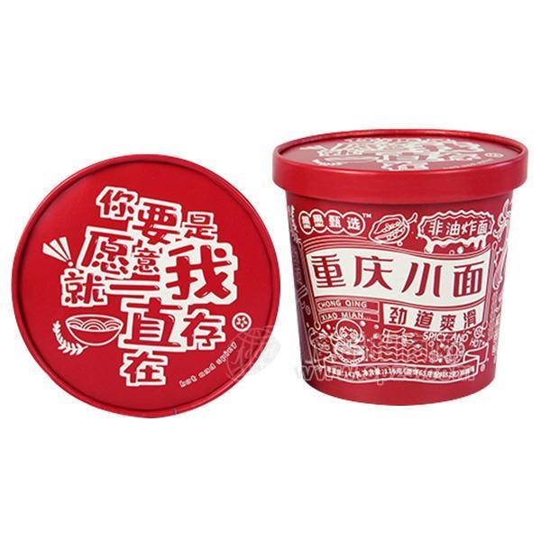 麻辣味紅油重慶小面代理招商新品上市142g