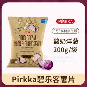 PIRKKA 碧樂客酸奶洋蔥味薯片 薯片零食 網紅產品