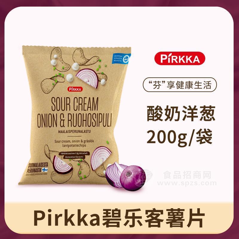 PIRKKA 碧樂客酸奶洋蔥味薯片 薯片零食 網(wǎng)紅產(chǎn)品