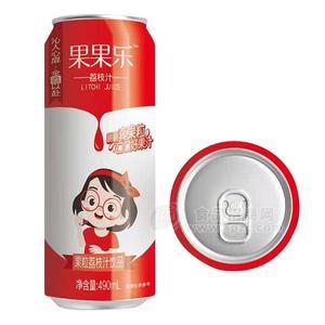 果果樂荔枝汁招商果肉果汁飲料代理490ml