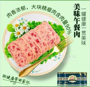 午餐肉，大塊瘦肉粒，另有禮盒產(chǎn)品招商