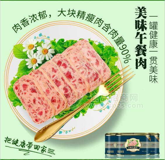 午餐肉，大塊瘦肉粒，另有禮盒產(chǎn)品招商