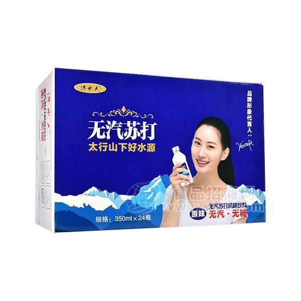 承接代工服务饮料 果汁 苏打水