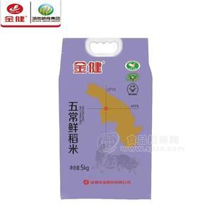 金健五常鲜稻米粮食5kg