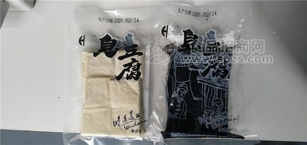 白與黑豆制品