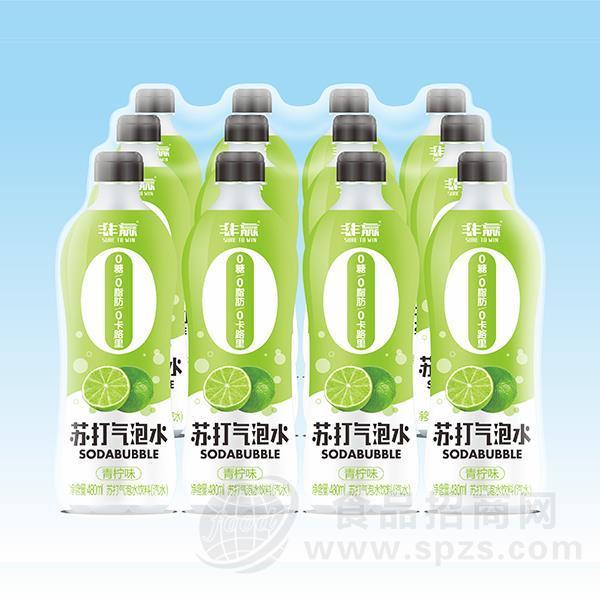 非赢青柠味苏打气泡水招商汽水饮料代理480mlx12瓶