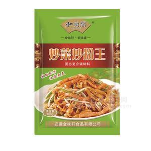 和顺阁炒菜炒粉王固态复合调味料招商调味品代理908g