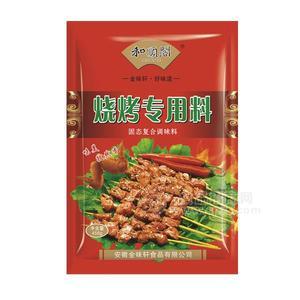 和順閣復(fù)合燒烤調(diào)味料招商調(diào)味品代理456g