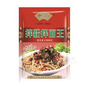 和顺阁拌粉拌面王固态复合调味料招商调味品代理908g