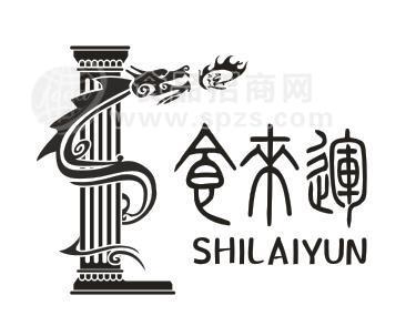 辽宁省食来运食品有限公司