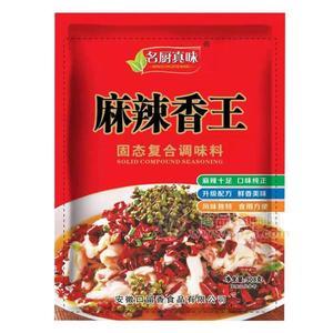 名厨真味麻辣香王固态复合调味料调味品招商908g