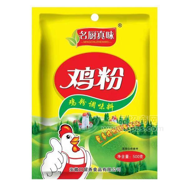 名廚真味土雞精調(diào)味料調(diào)味品招商500g