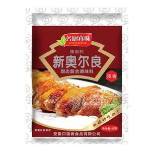 名廚真味腌制料新奧爾良固態(tài)復(fù)合調(diào)味料68g