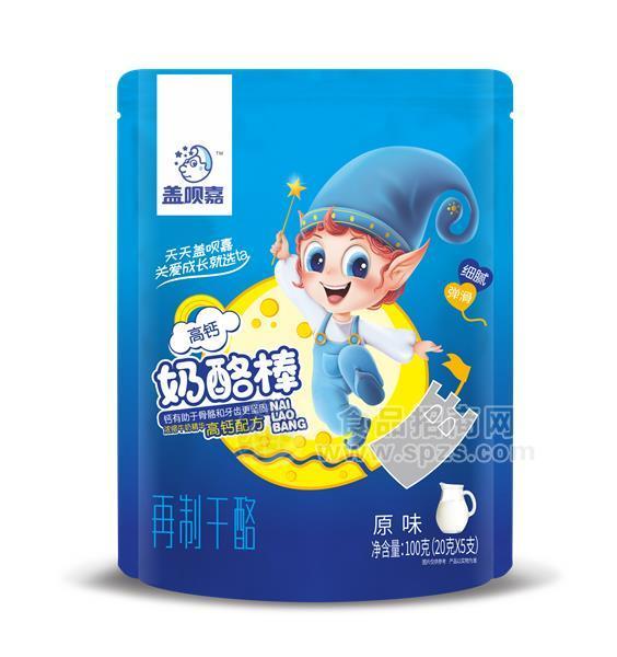 盖呗嘉高钙奶酪棒100克 20g×5支 原味奶酪棒 孕婴童食品 休闲食品 小零食