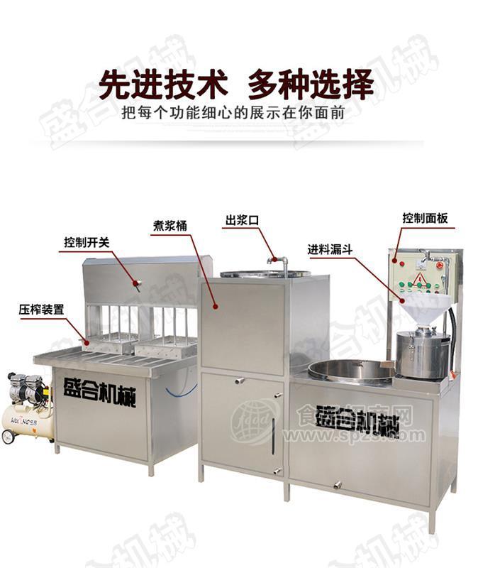 宜春豆腐机械全自动制作 自动豆腐机械价格