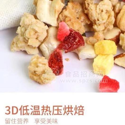 低溫烘培無(wú)糖即食燕麥脆（可定制）招商