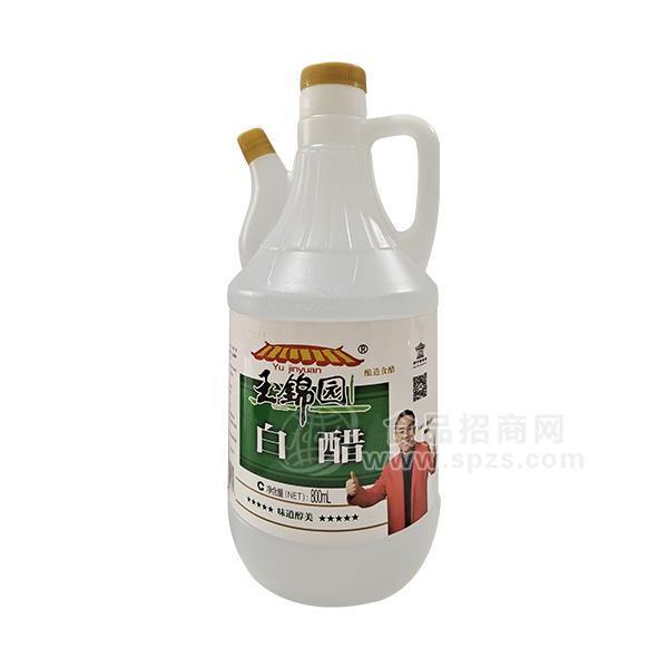 ·玉锦园白醋调味品800ml 