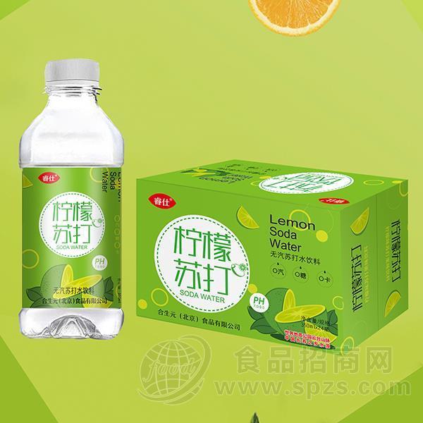 睿仕柠檬无汽苏打水饮料厂家招商350mlx24瓶