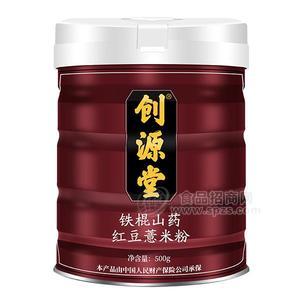 創(chuàng)源堂鐵棍山藥紅豆薏米粉沖調(diào)食品500g