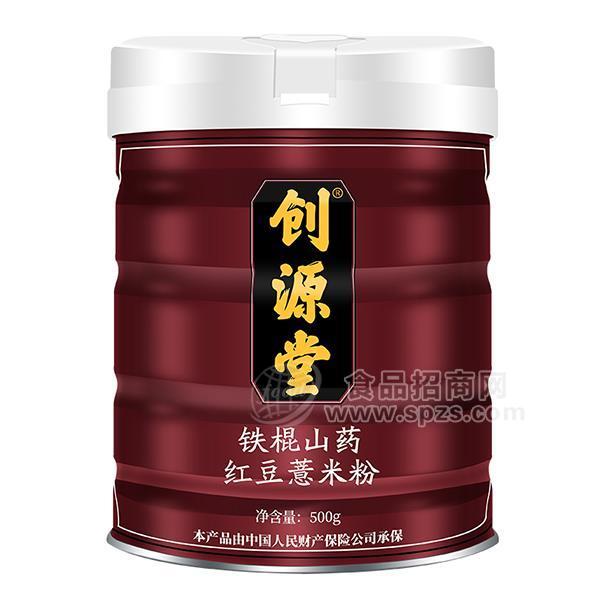 創(chuàng)源堂鐵棍山藥紅豆薏米粉沖調(diào)食品500g