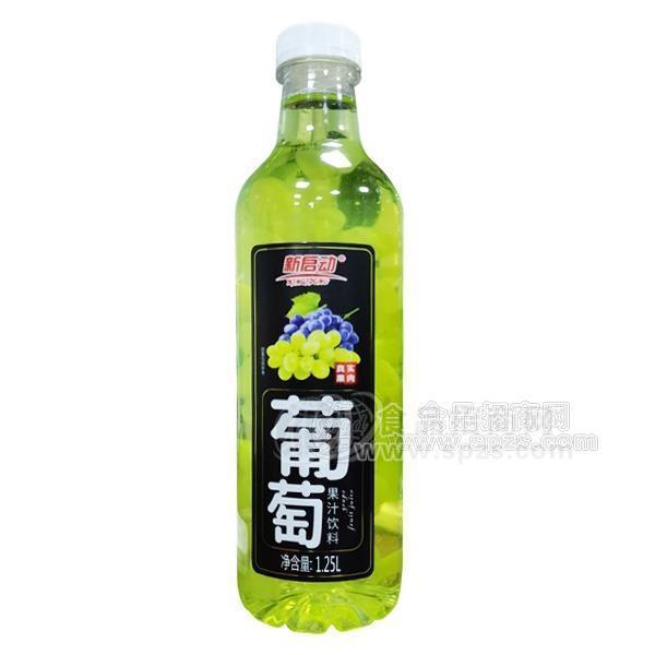 新启动果粒果汁1.25L