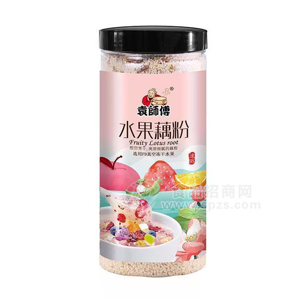 袁师傅水果藕粉速溶冲调招商300g