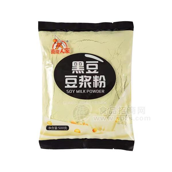 喜迎人家黑豆豆?jié){粉沖調(diào)招商500g