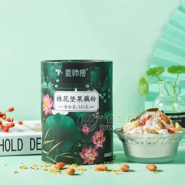 袁师傅桂花坚果藕粉冲调招商350g