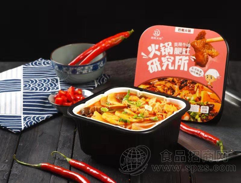 火锅研究所爽辣牛油脆肚