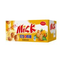 厂家直销彩色瓦楞箱定制通用花生核桃乳酸菌饮料