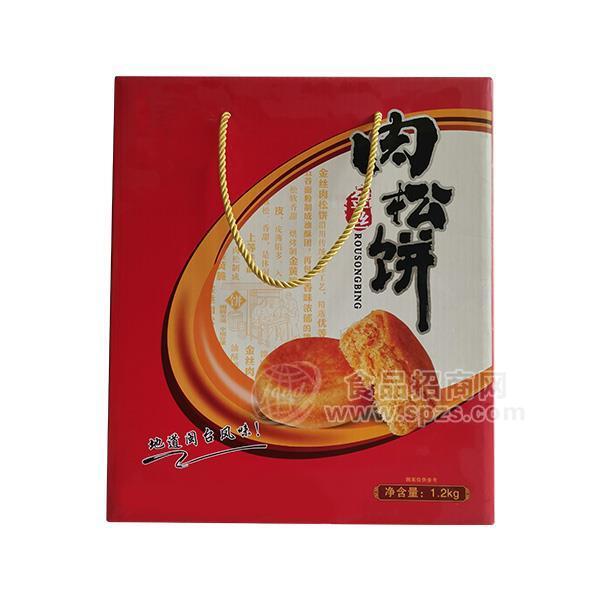 定制肉松餅包裝盒烘焙食品禮品盒土特產(chǎn)年貨手提彩箱定做