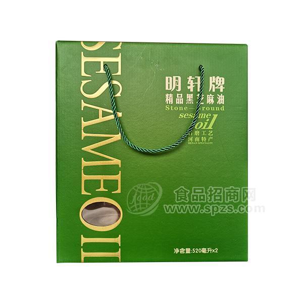 黑芝麻油箱定制礼品箱