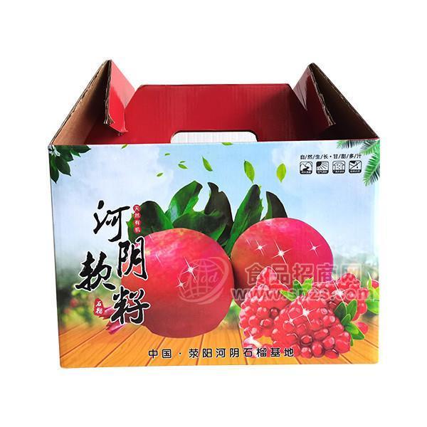 石榴天地蓋盒蔬菜干果零食手提禮品箱蘋(píng)果葡萄 紙箱定制