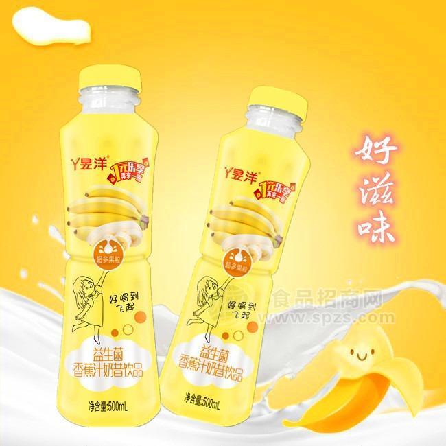 昱洋益生菌香蕉汁奶昔飲品500ml*15瓶裝招商