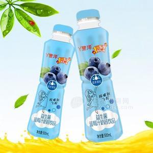 昱洋益生菌藍(lán)莓汁奶昔飲品500ml*15瓶裝招商