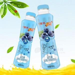 昱洋益生菌藍(lán)莓汁奶昔飲品500ml*15瓶裝招商