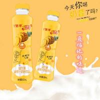 昱洋益生菌菠萝汁奶昔饮品500ml*15瓶装招商