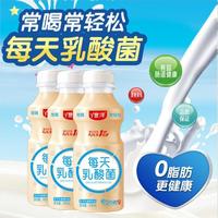 昱洋450ml*15瓶乳酸菌饮料批发整箱饮料招商