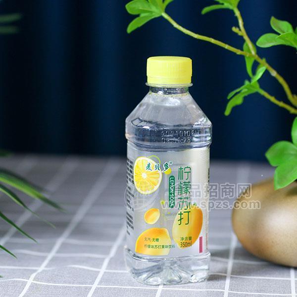 麥貝多檸檬蘇打招商無汽無糖檸檬味蘇打水代理350ml