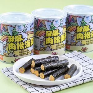 一鲸榆味肉松海苔卷