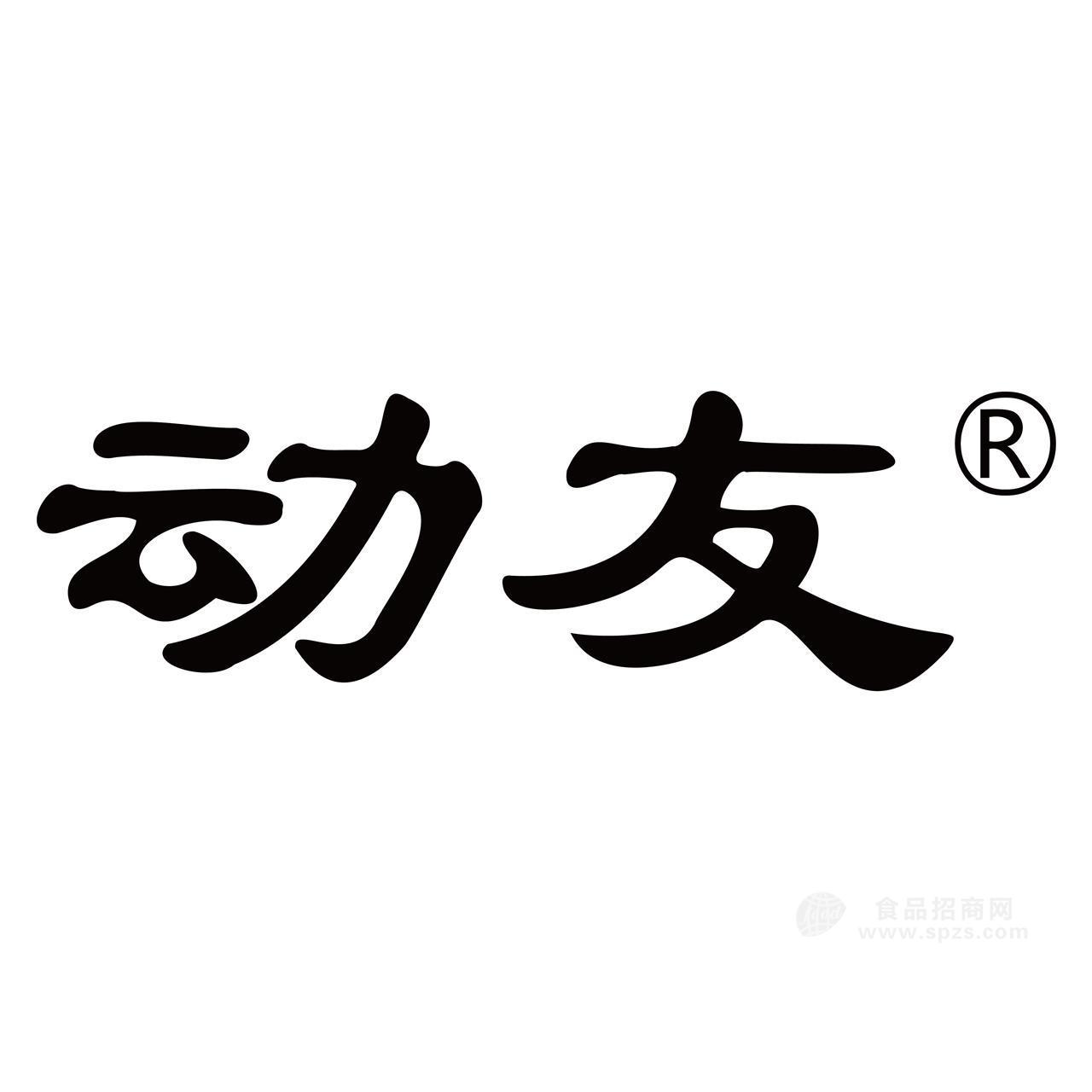 重庆王炸食品有限公司