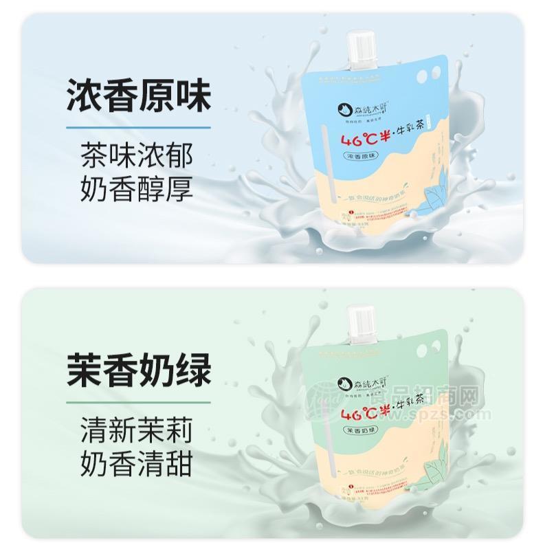森纯木野 爆摇牛乳茶 袋泡奶茶 120*53g袋 整箱