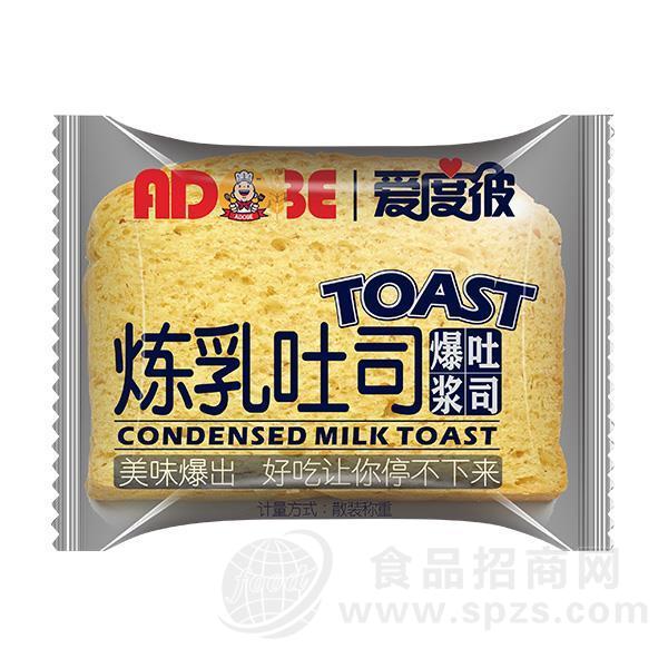 爱度彼炼乳吐司爆浆吐司招商代理散装称重烘焙糕点批发